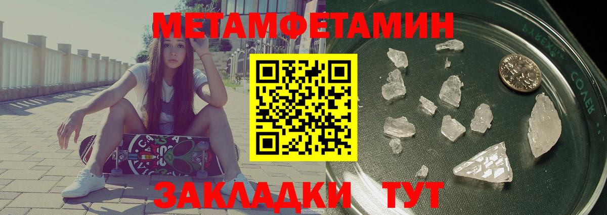   зеркало  АМФЕТАМИН Premium  АМФ  Вход с VPN  Сорочинск 