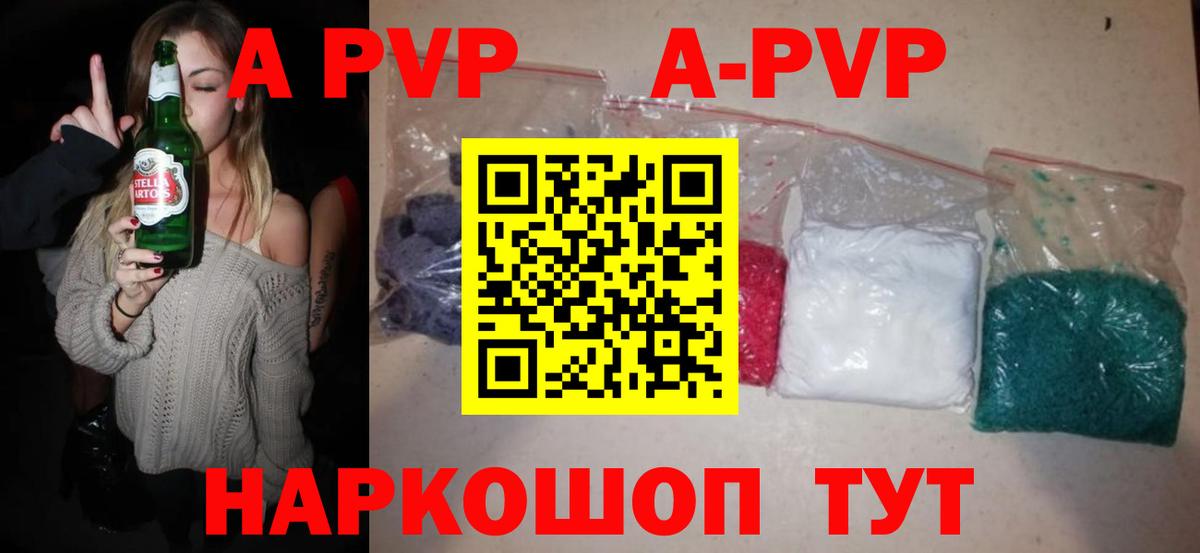 Альфа ПВП VHQ  Вход с VPN  Сорочинск  Альфа ПВП мука 