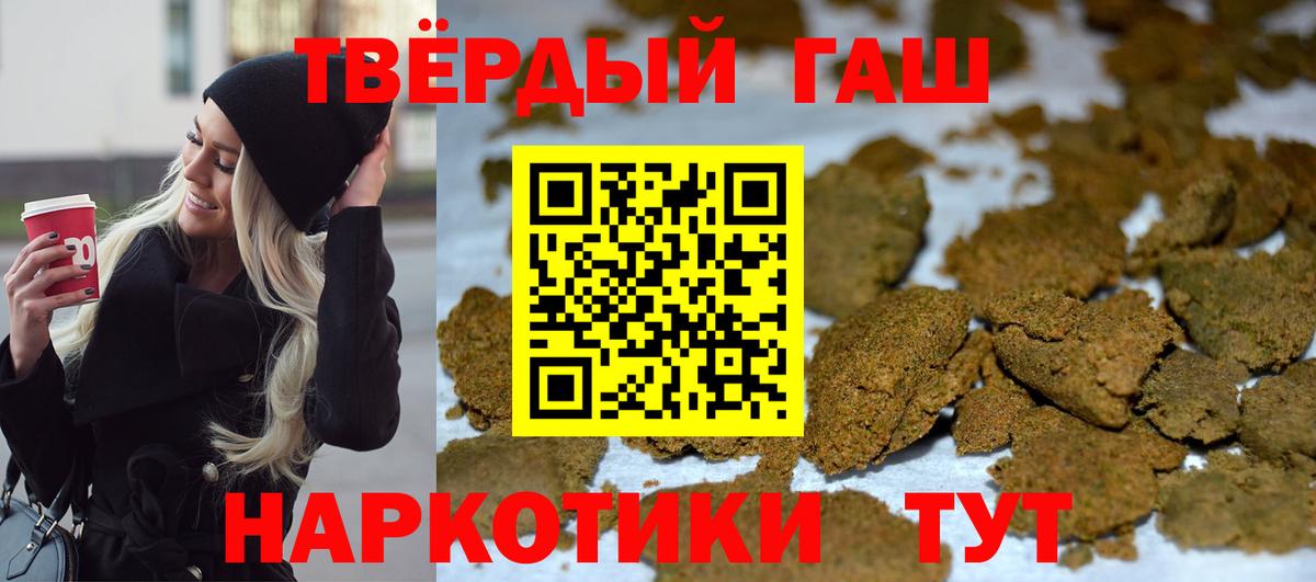 Сорочинск  Гашиш  Гашиш hashish  Вход с VPN  ГАШИШ AMNESIA HAZE 