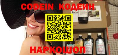 синтетический гашиш Свободный