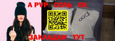 дживик Северобайкальск