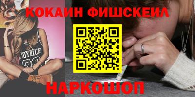 синтетический гашиш Свободный