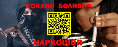 соль курить ск Железноводск