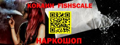 дживик Северобайкальск