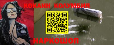 синтетический гашиш Свободный