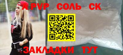 синтетический гашиш Свободный