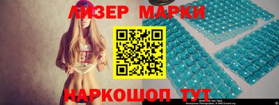 дживик Северобайкальск