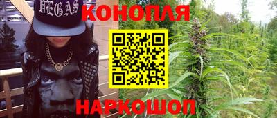 синтетический гашиш Свободный