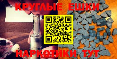 синтетический гашиш Свободный