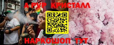 синтетический гашиш Свободный