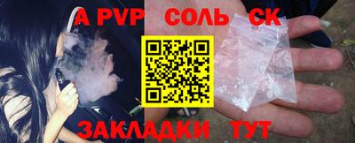 дживик Северобайкальск