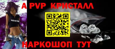 дживик Северобайкальск