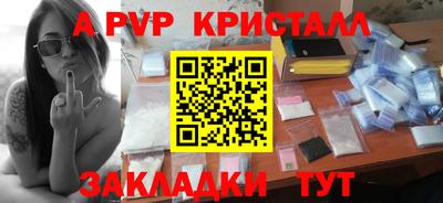синтетический гашиш Свободный