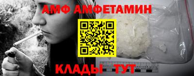 дживик Северобайкальск