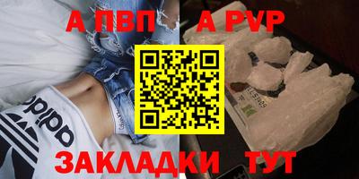 дживик Северобайкальск