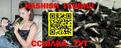 синтетический гашиш Свободный