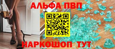 героин Железногорск