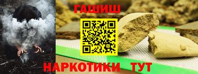 синтетический гашиш Свободный