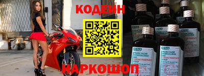 дживик Северобайкальск