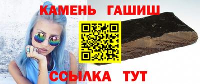 синтетический гашиш Свободный