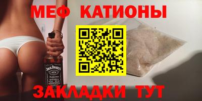дживик Северобайкальск