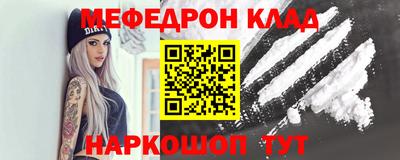 дживик Северобайкальск
