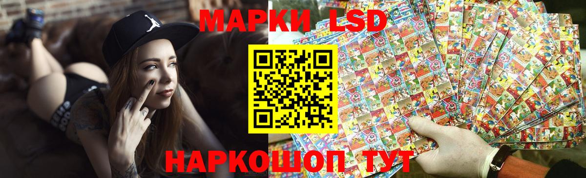 ЛСД экстази кислота  Вход с VPN  Сорочинск 