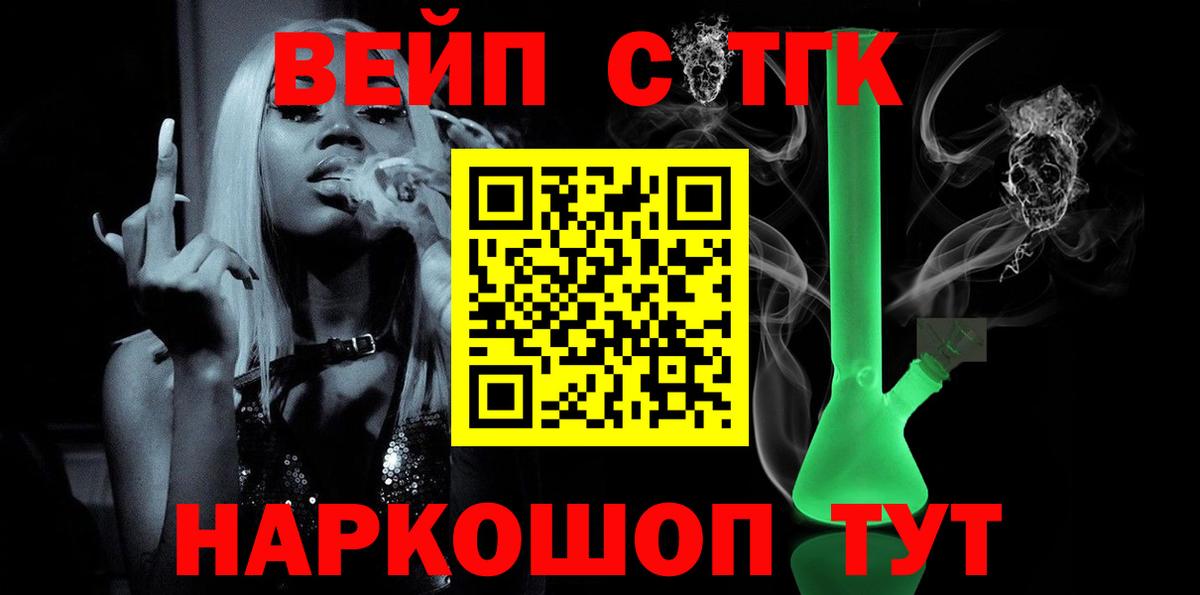 АМФЕТАМИН Сорочинск