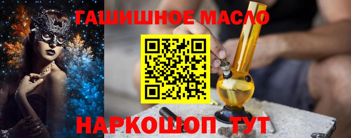 Дистиллят ТГК Wax Сорочинск