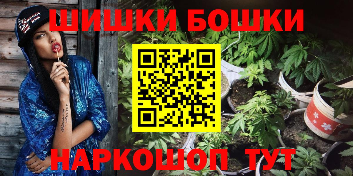 МЕТАДОН  ГАШИШ  Каннабис  Вход с VPN  Сорочинск  МЕФ кристаллы 