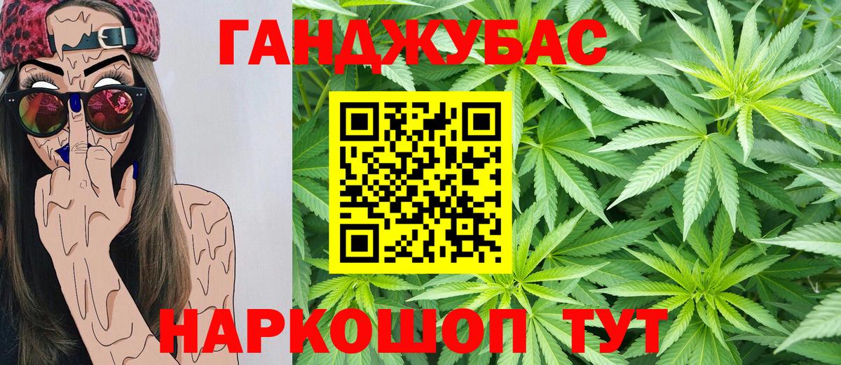 Сорочинск  Каннабис Bruce Banner  Канабис гибрид  Вход с VPN  Марихуана LSD WEED  Каннабис сатива 