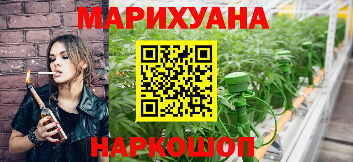 МАРИХУАНА MAZAR Сорочинск
